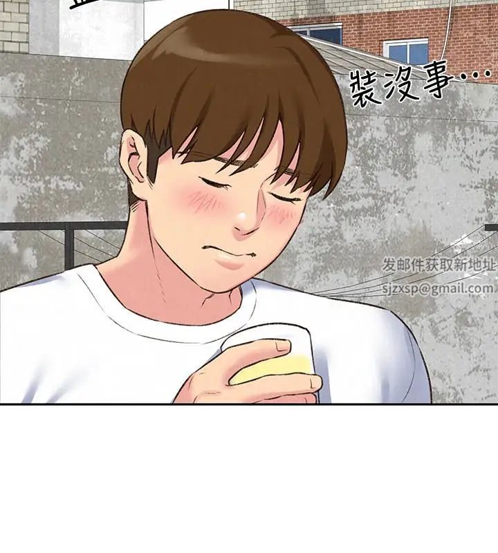 朋友的姊姊第26話-想得到恆軒的兩個女人