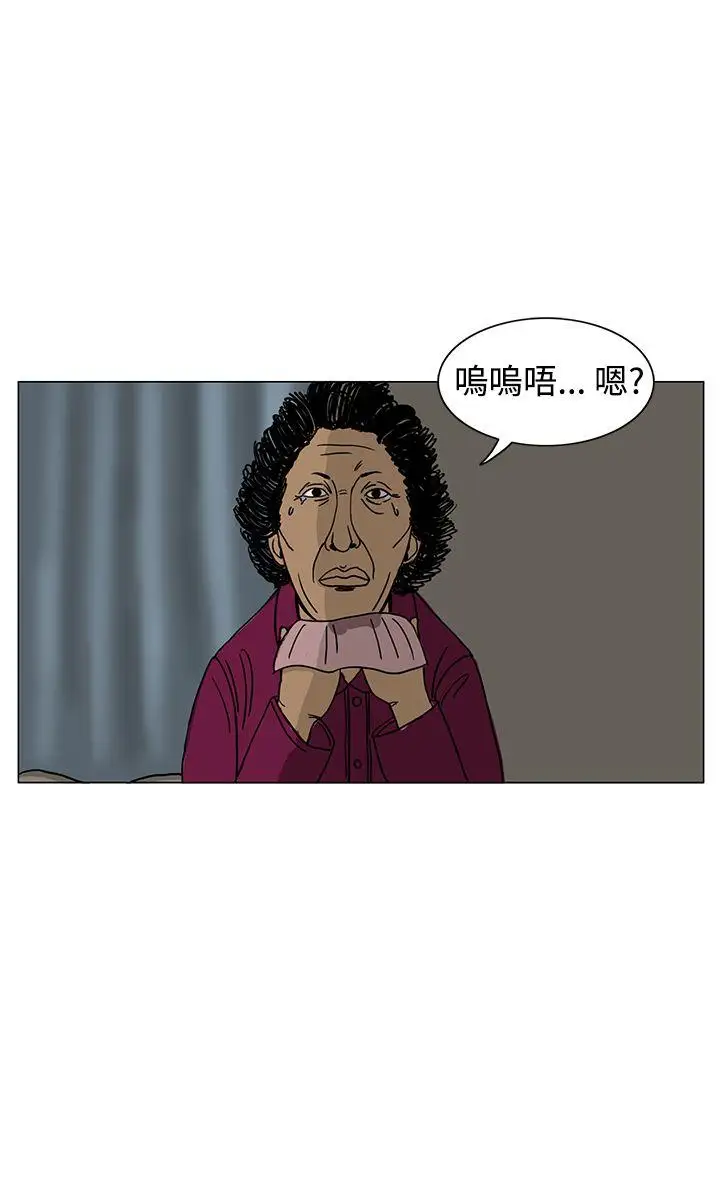 RUN（完结）第15話