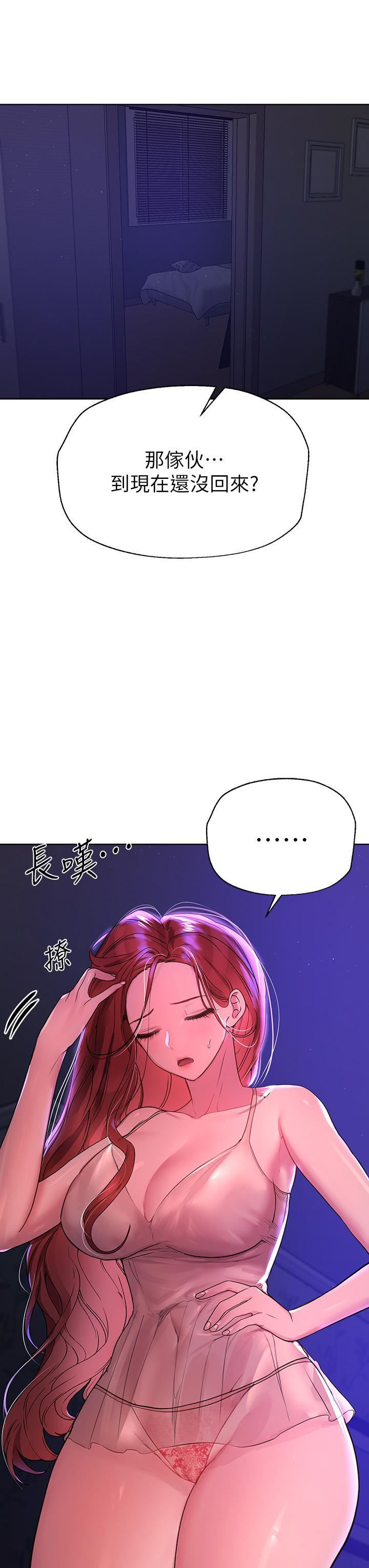 姊姊们的调教第48话-要爽就一起爽啊