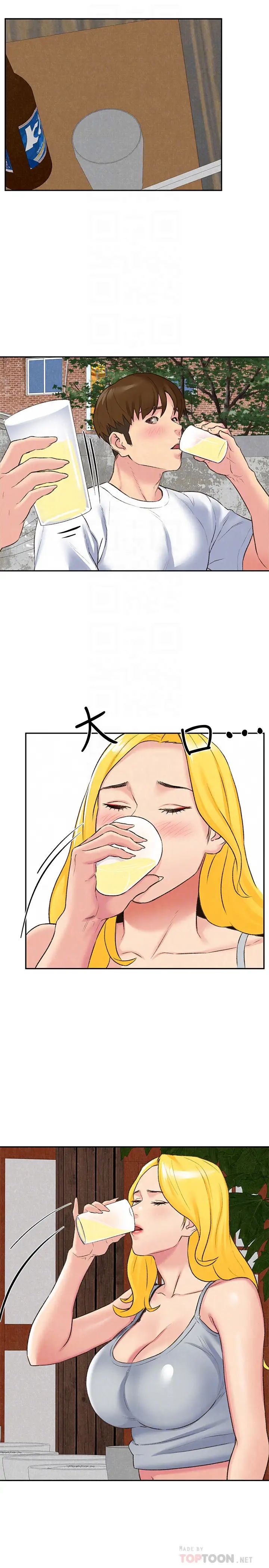 朋友的姊姊第26話-想得到恆軒的兩個女人