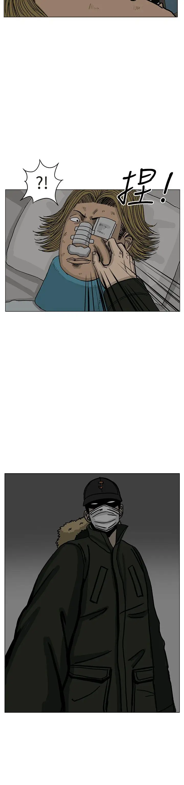 RUN（完结）第15话