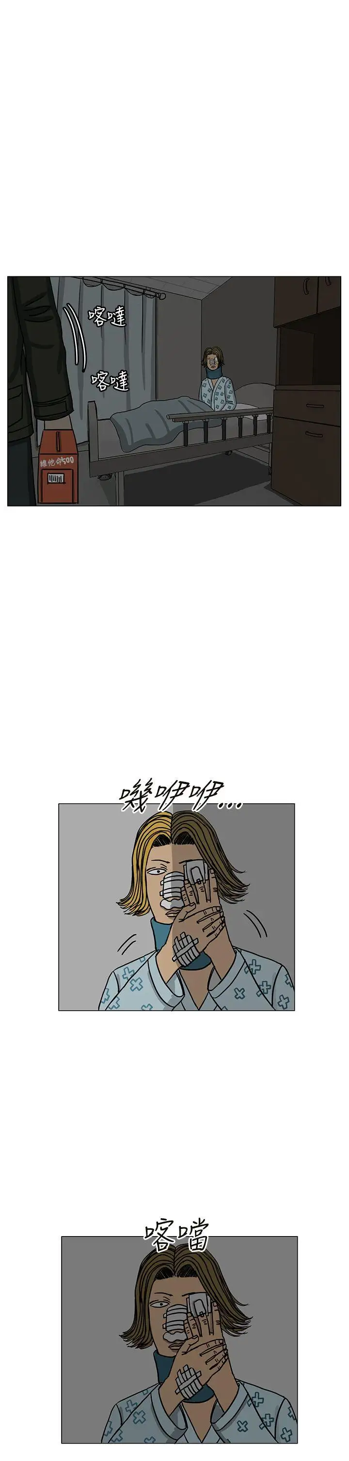 RUN（完结）第15话