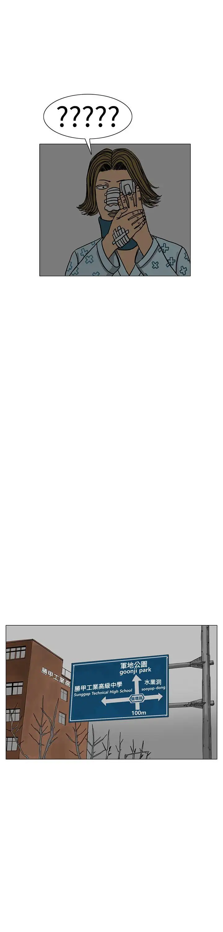 RUN（完结）第15话