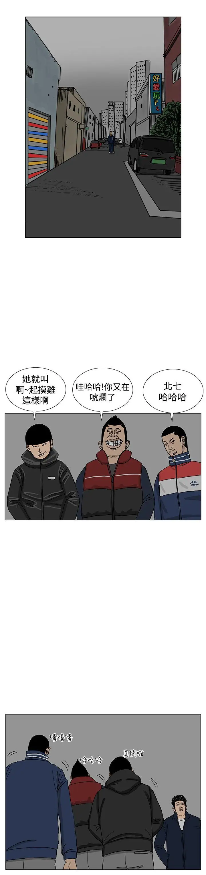 RUN（完结）第15话