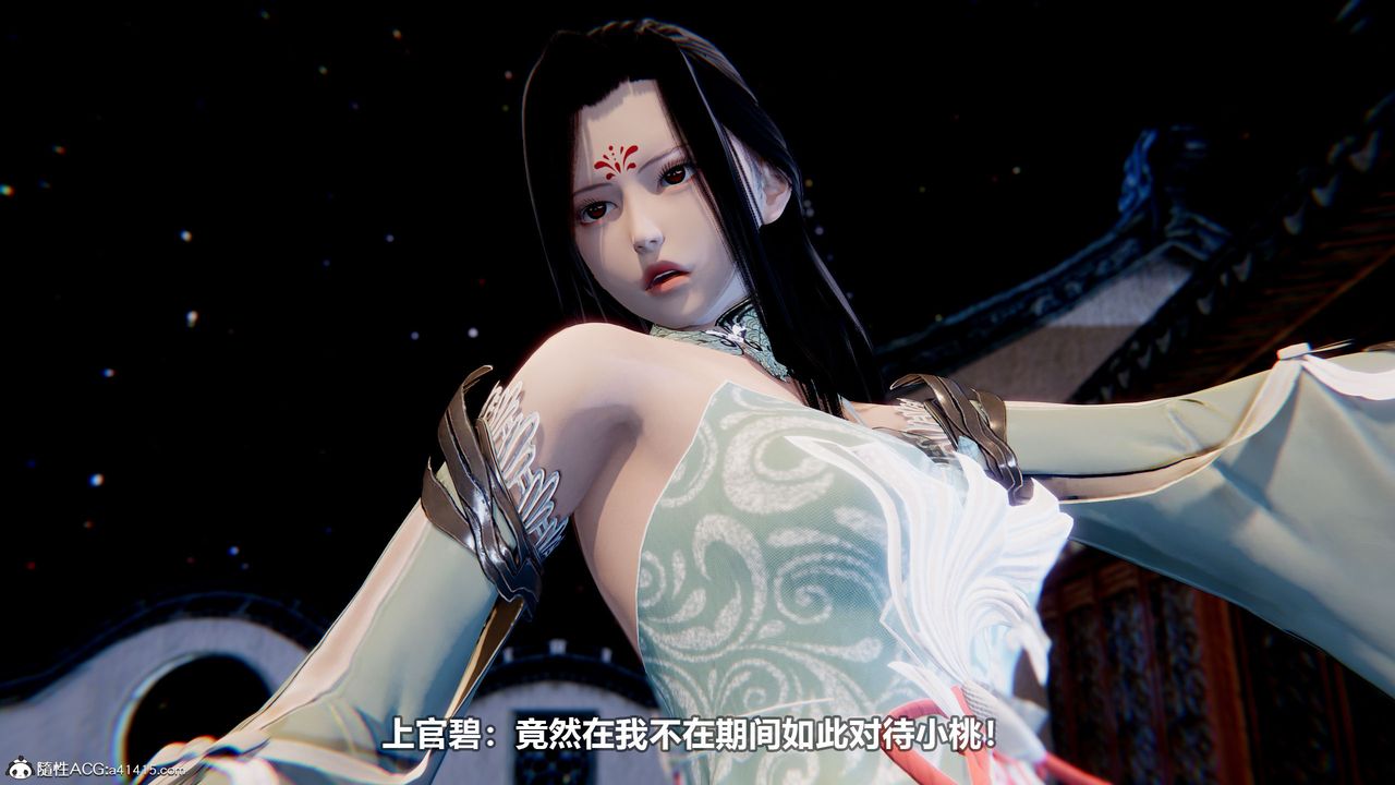 [3D]江湖风雨第02话