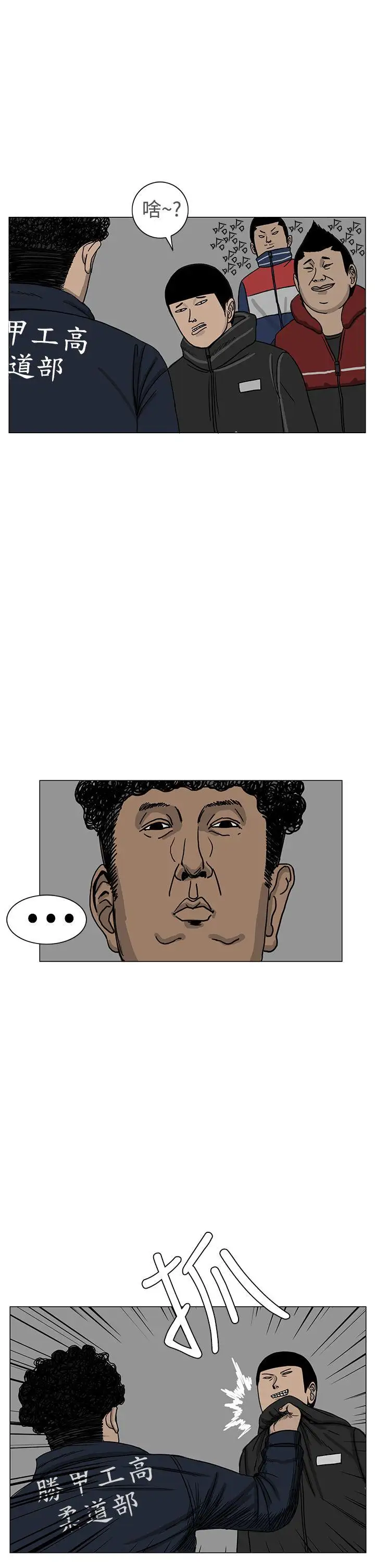 RUN（完结）第15话