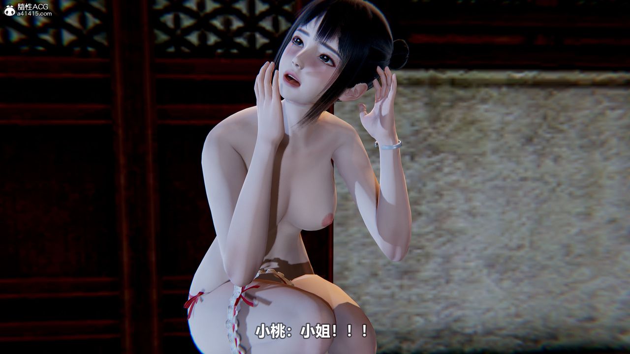 [3D]江湖风雨第02话