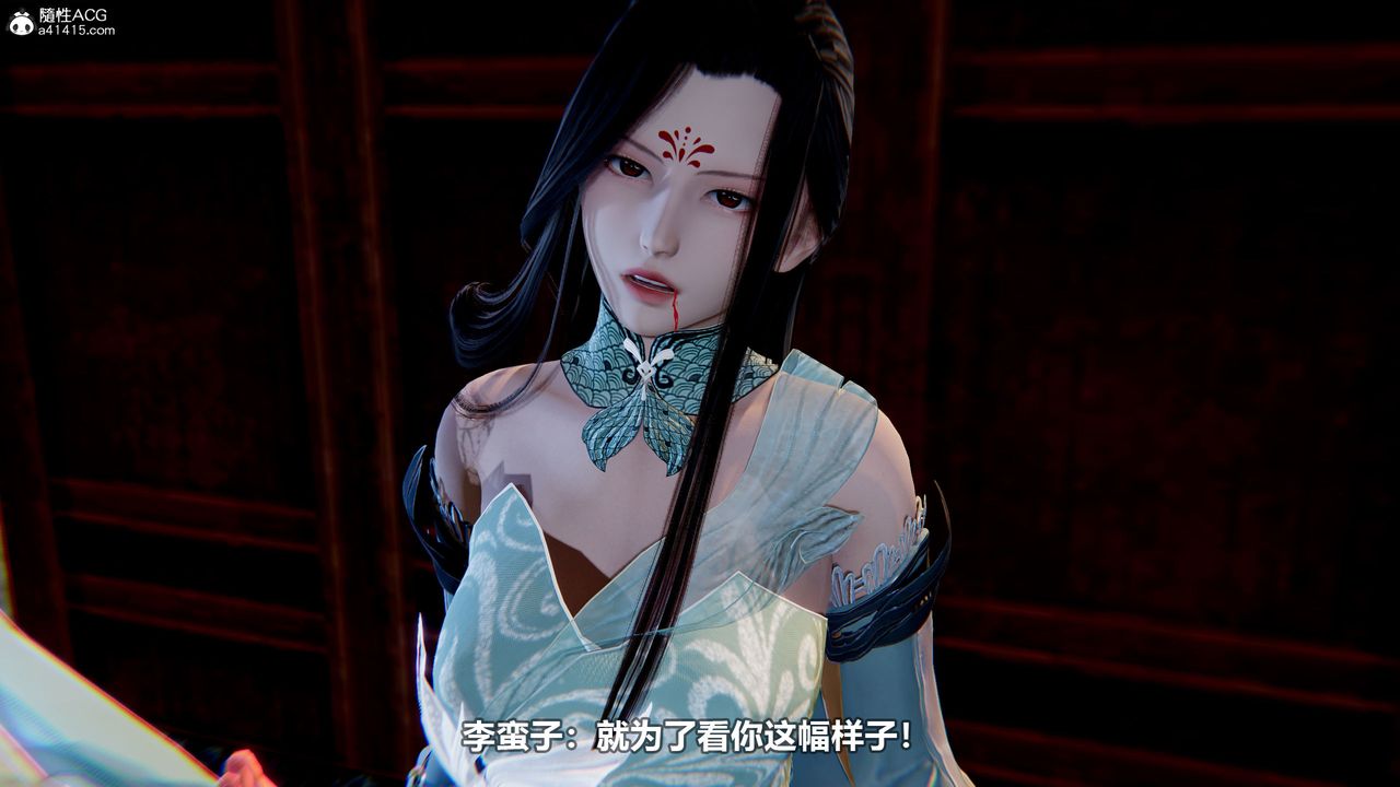 [3D]江湖风雨第02话