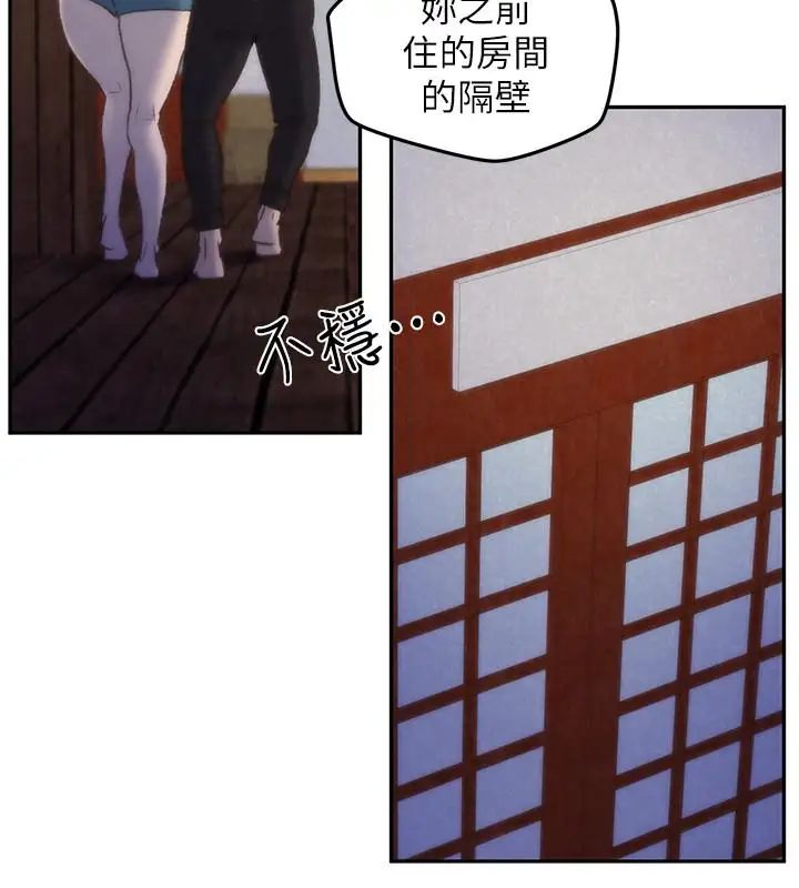 朋友的姊姊第28話-盡情享受肉體