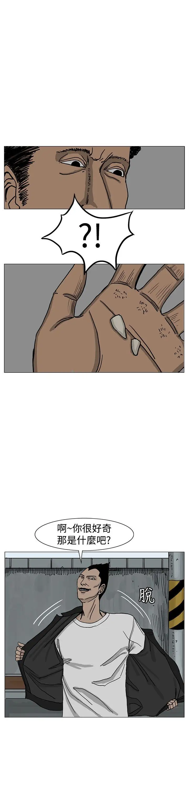 RUN（完结）第16話