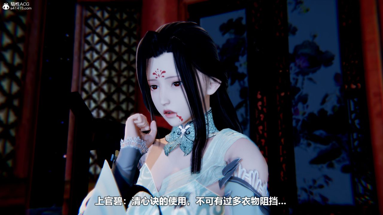 [3D]江湖风雨第03话