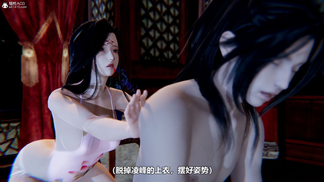 [3D]江湖风雨第03话