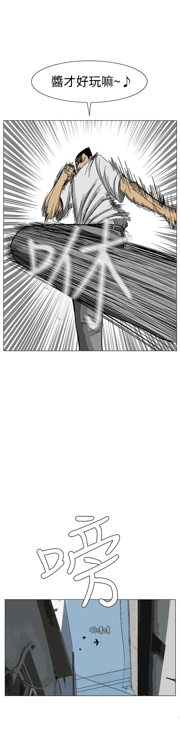 RUN（完结）第16話