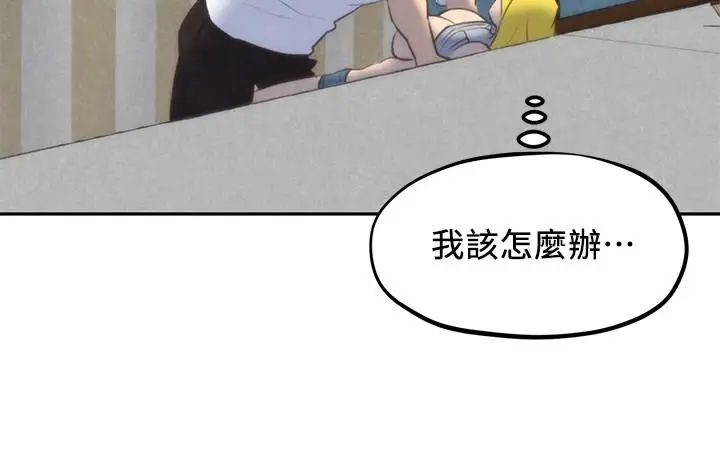 朋友的姊姊第28话-尽情享受肉体