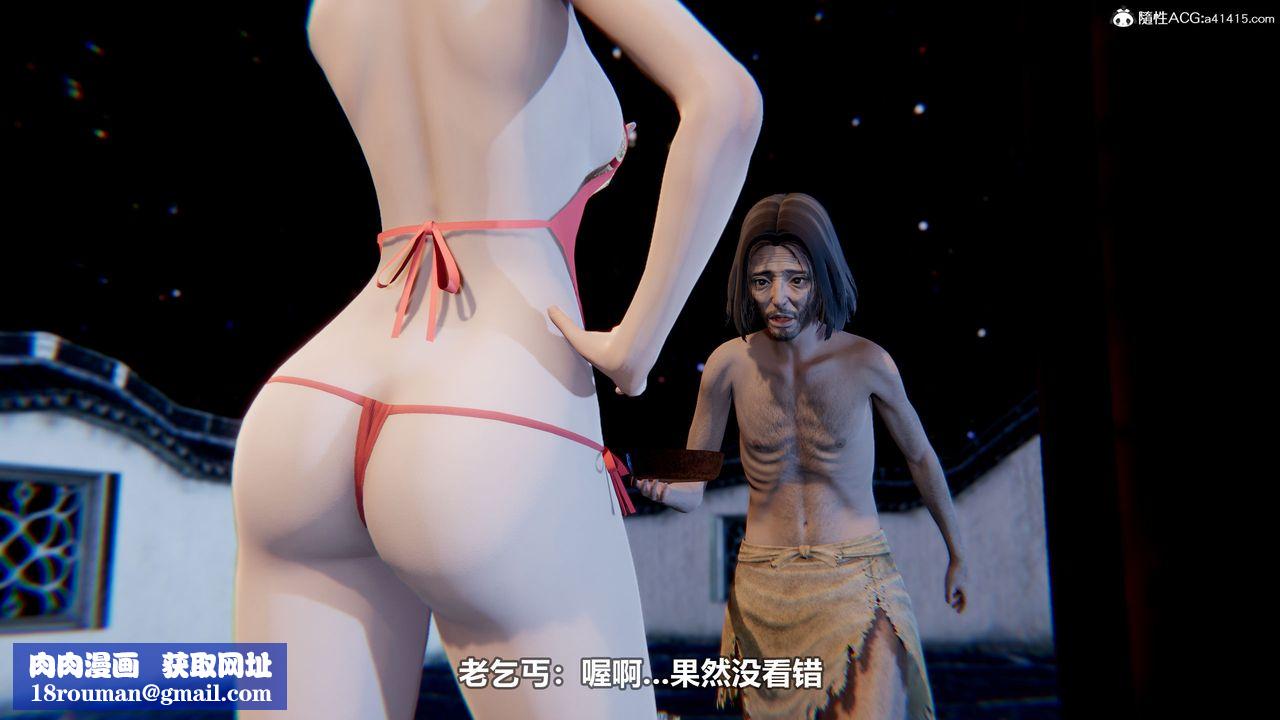 [3D]江湖风雨第03话