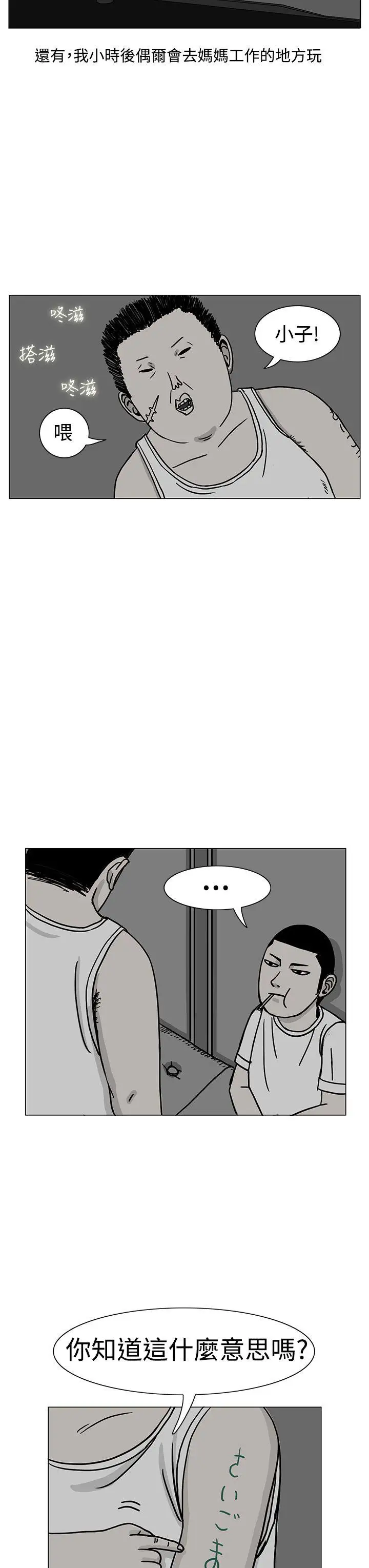 RUN（完结）第17話