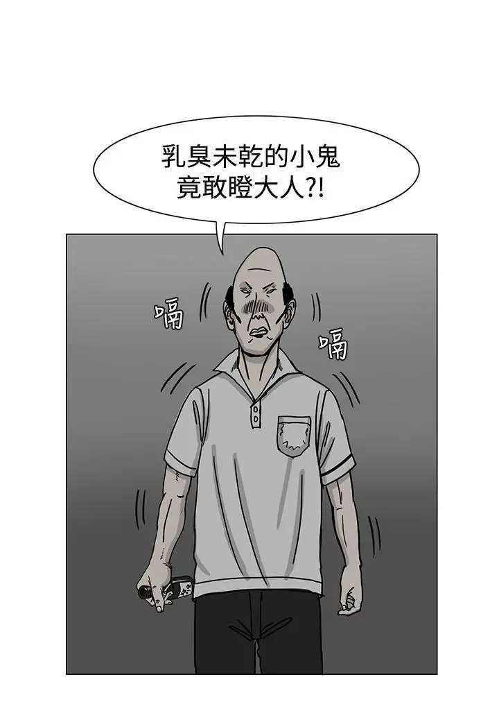 RUN（完结）第17话