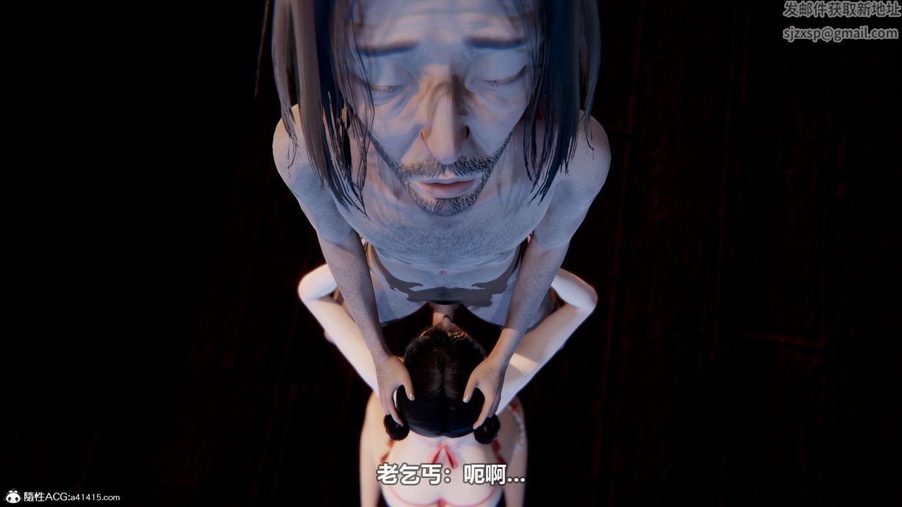 [3D]江湖風雨第03話