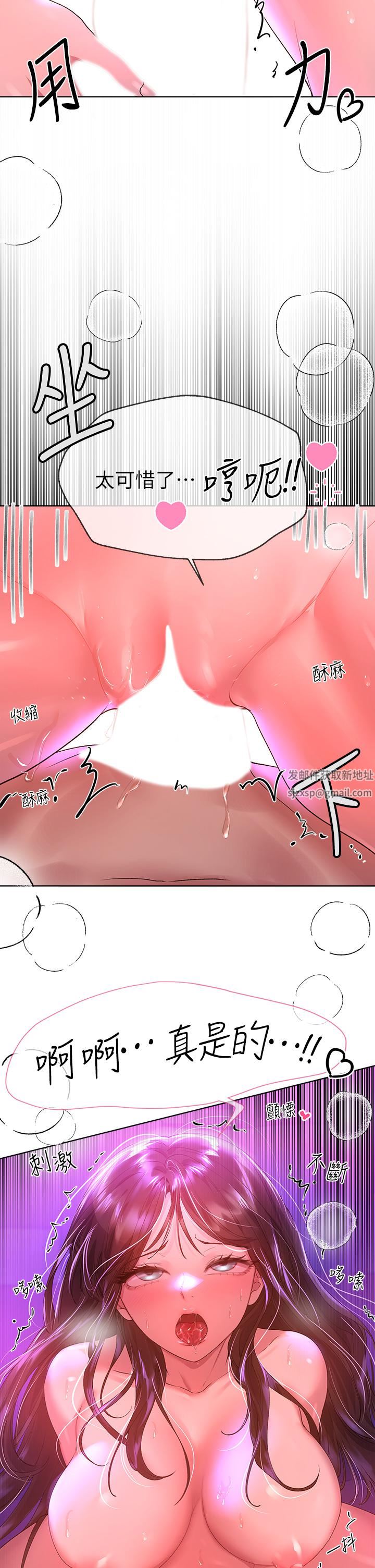 姊姊们的调教第50话-骤然展开的性爱赌局
