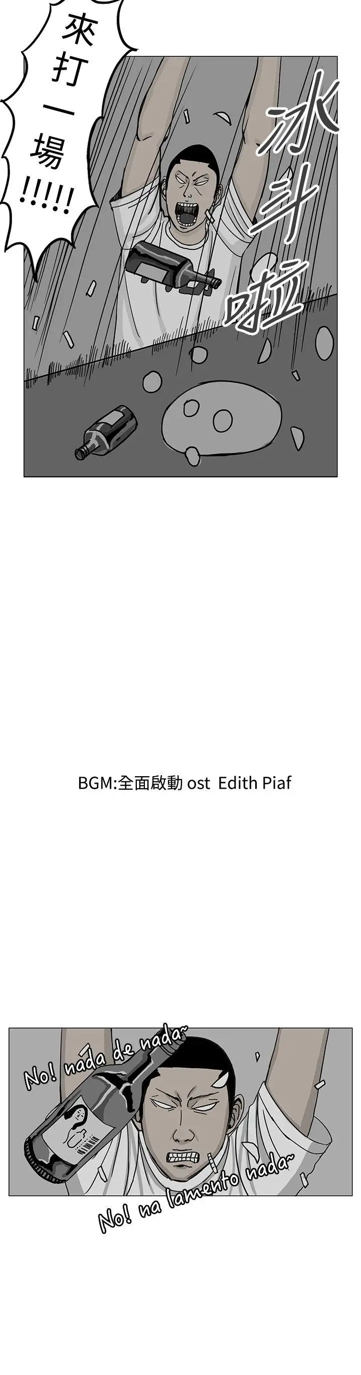 RUN（完结）第18话