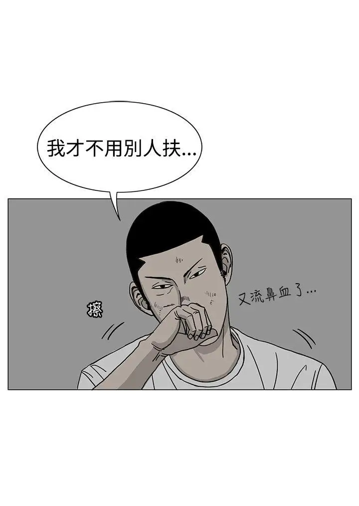 RUN（完结）第18话