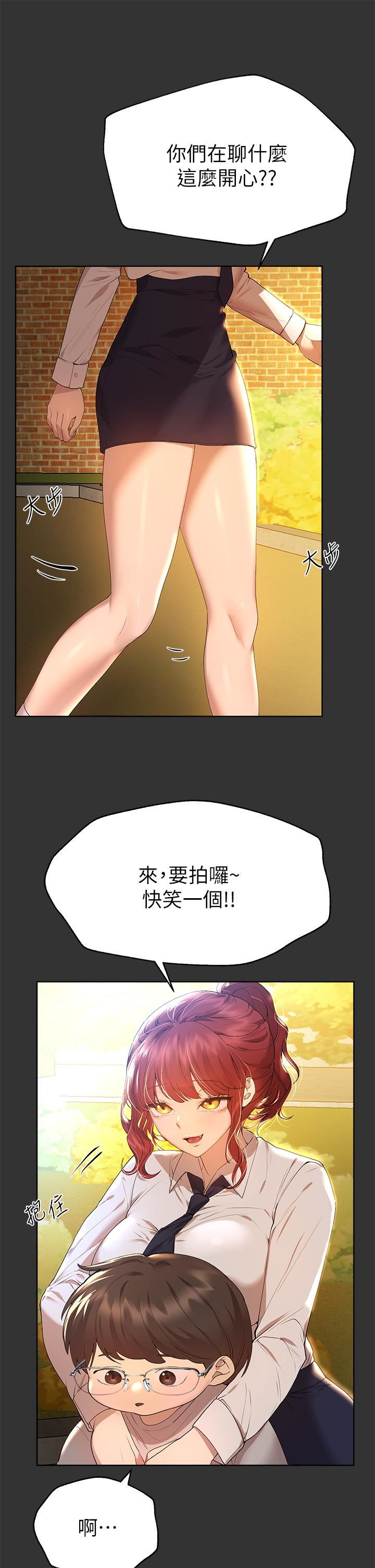 姊姊们的调教第51话-姊弟大战,一触即发!