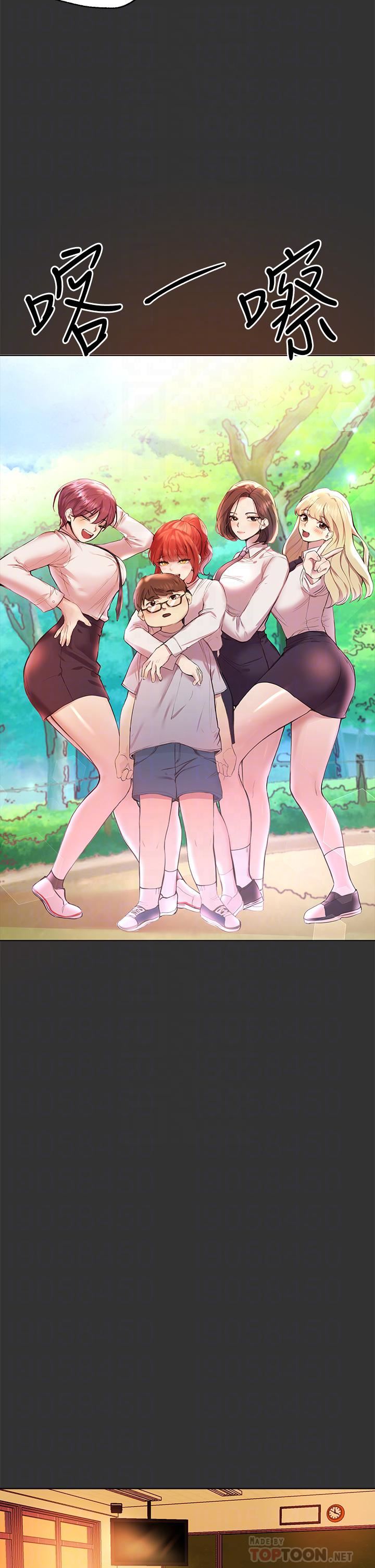 姊姊們的調教第51話-姊弟大戰，一觸即發!