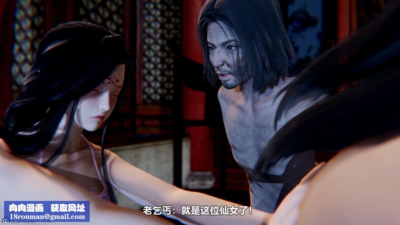 [3D]江湖风雨第04话-最终话