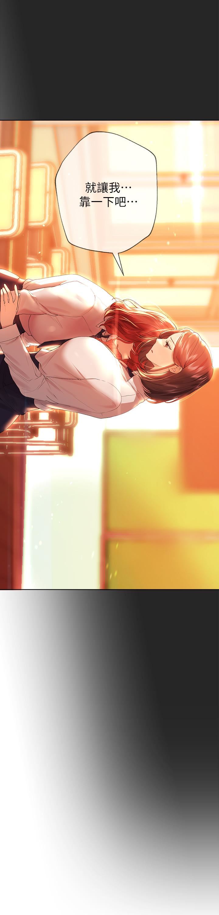 姊姊们的调教第51话-姊弟大战，一触即发!