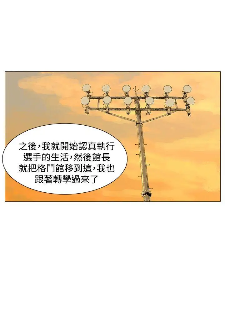 RUN（完结）第18话