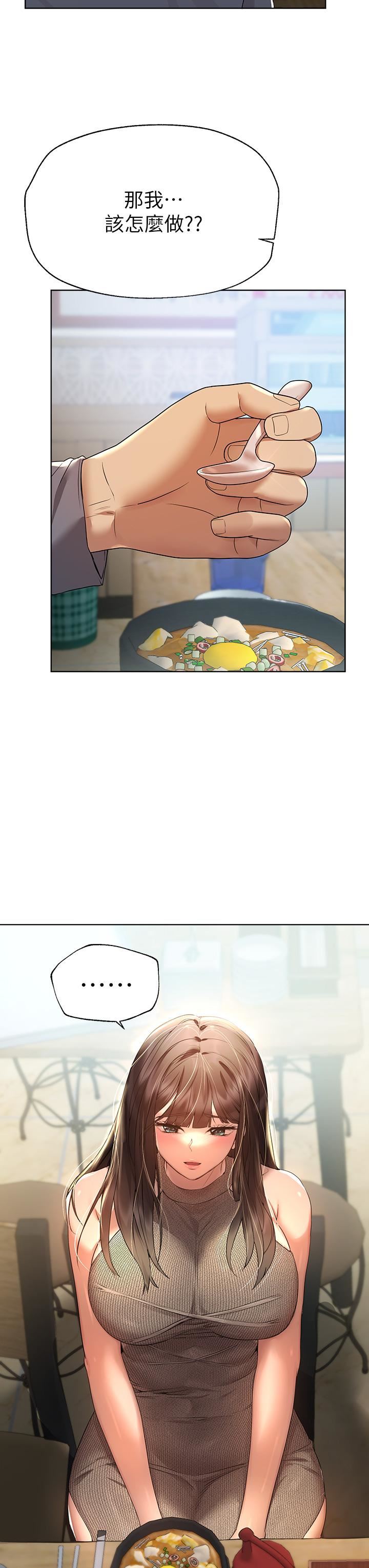 姊姊们的调教第51话-姊弟大战，一触即发!