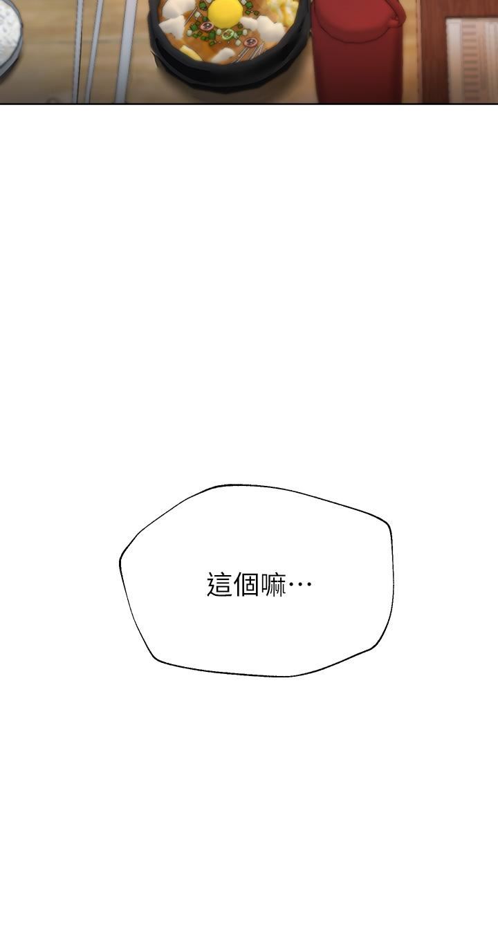 姊姊们的调教第51话-姊弟大战,一触即发!