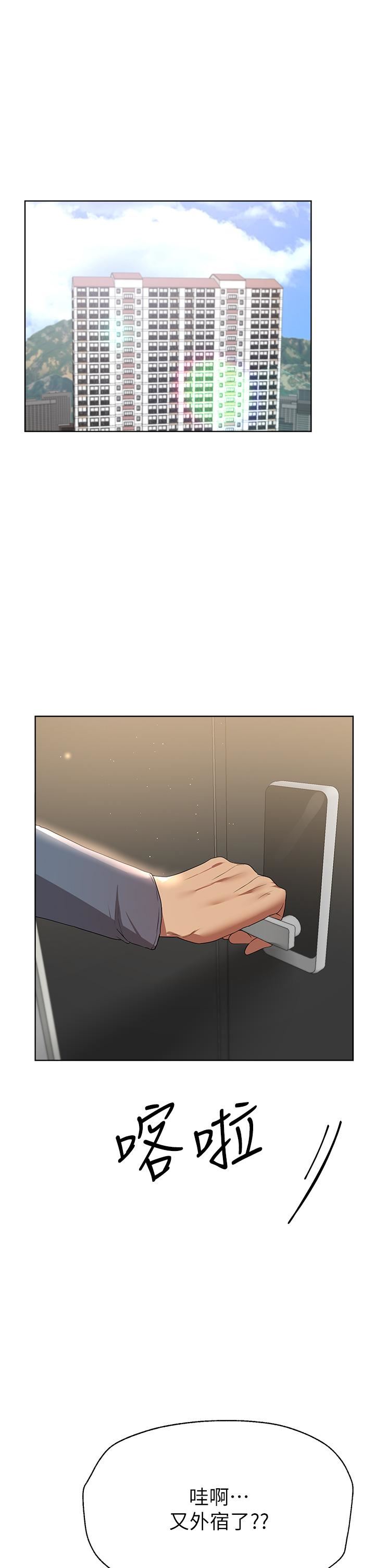 姊姊们的调教第51话-姊弟大战,一触即发!