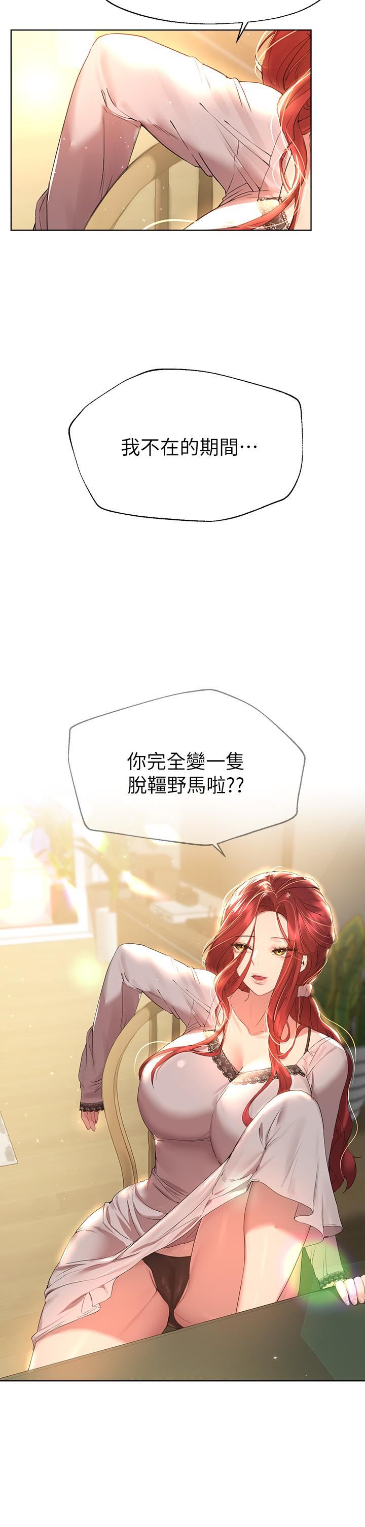 姊姊们的调教第51话-姊弟大战,一触即发!