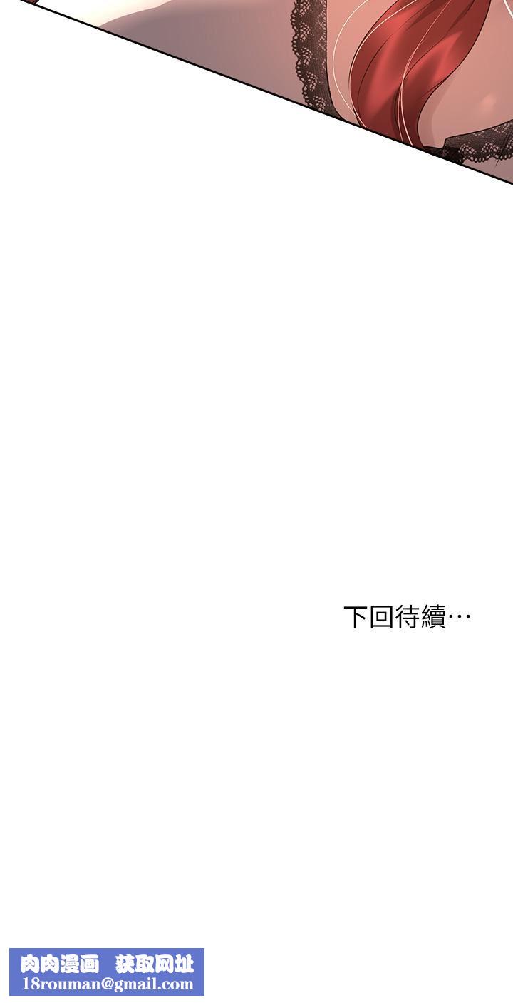 姊姊们的调教第51话-姊弟大战,一触即发!