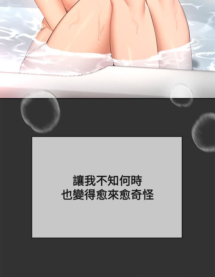 姊姊们的调教第52话-姊弟…可以做爱吗?