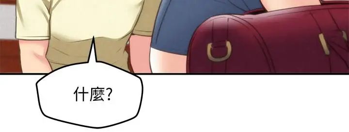 朋友的姊姊第32话-被打动的智纾姐