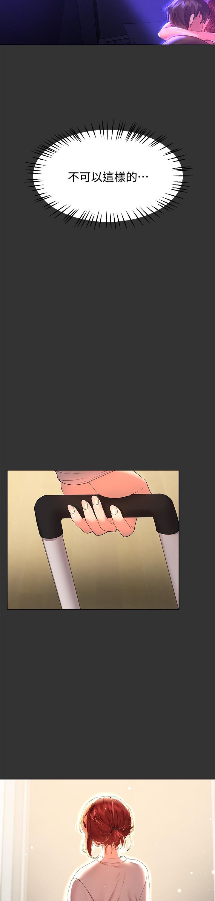 姊姊們的調教第52話-姊弟…可以做愛嗎?