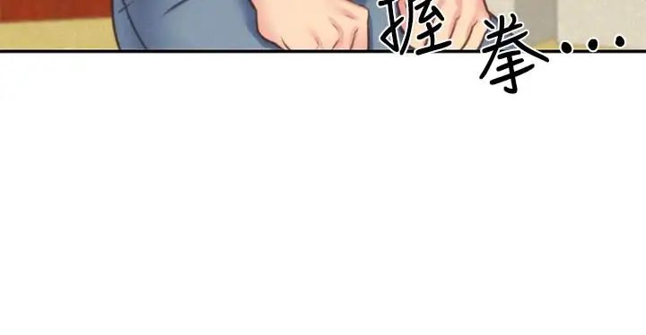 朋友的姊姊第32话-被打动的智纾姐