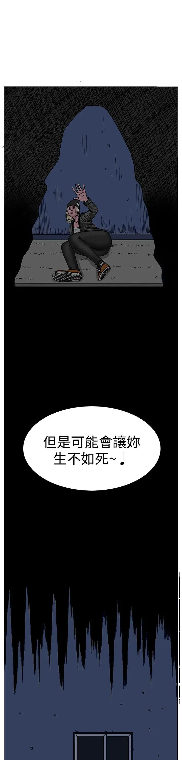 RUN(完结)第19话