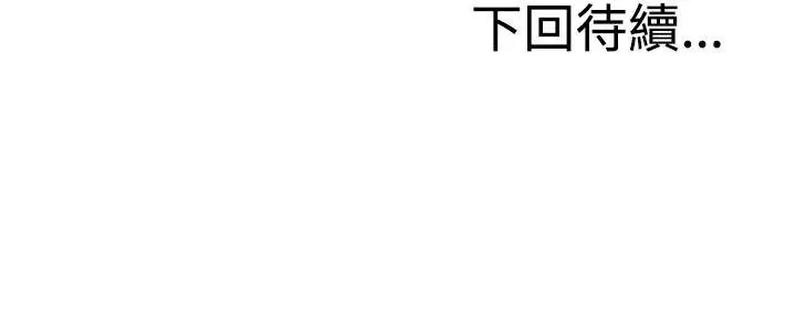 RUN（完结）第19话