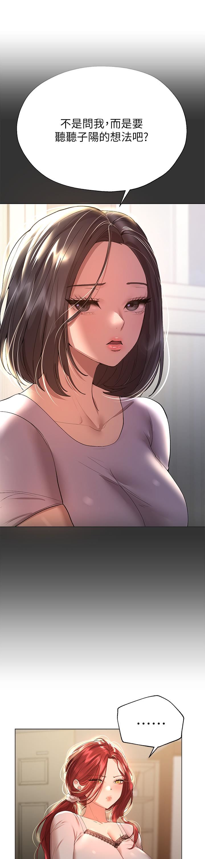 姊姊们的调教第52话-姊弟…可以做爱吗?