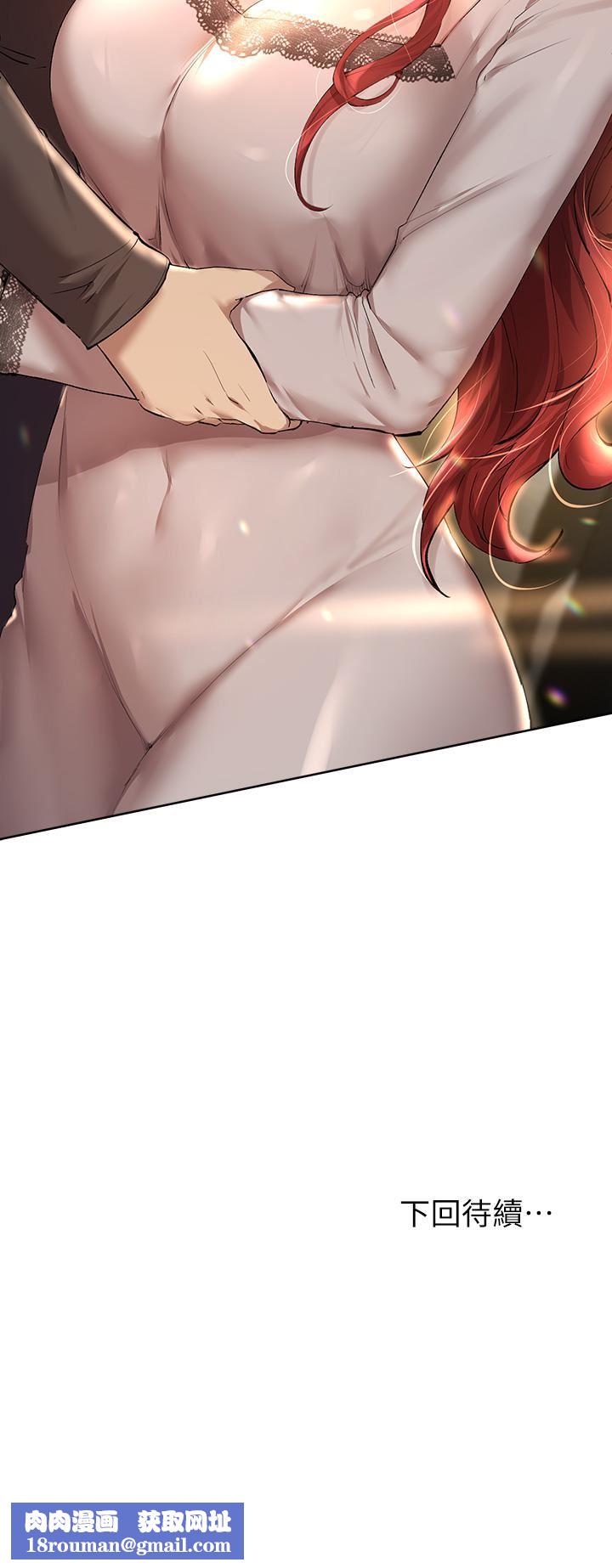 姊姊们的调教第52话-姊弟…可以做爱吗?