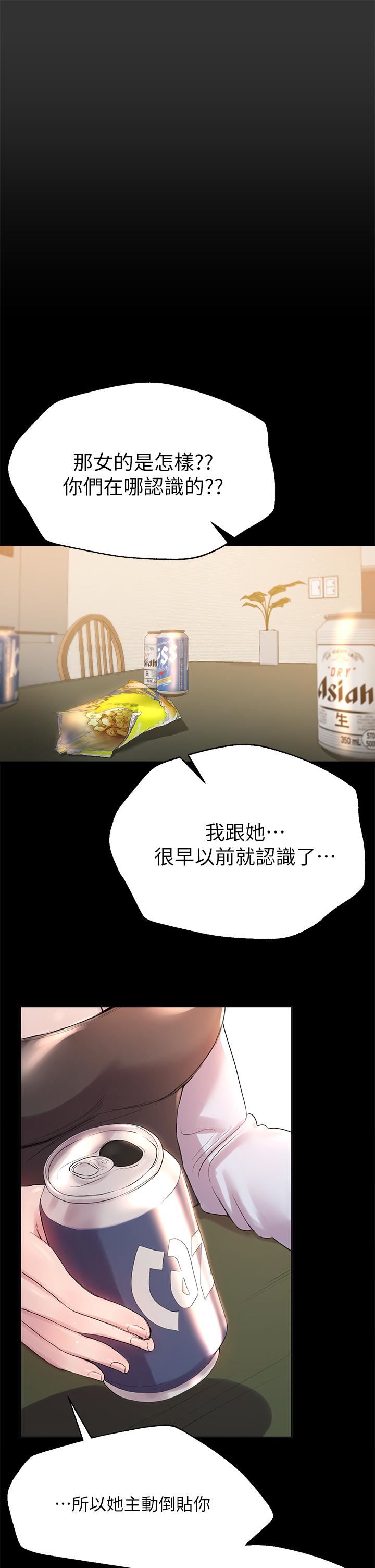 姊姊们的调教第53话-挣脱不瞭弟弟的强制爱