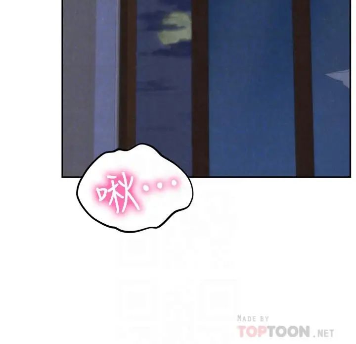 朋友的姊姊第33话-终于跟爱慕已久的她