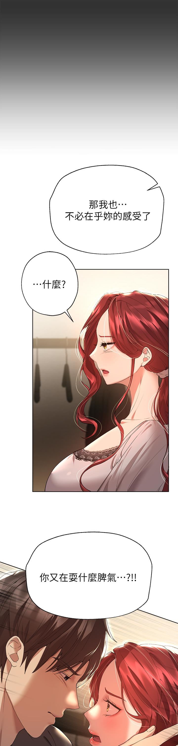 姊姊们的调教第53话-挣脱不瞭弟弟的强制爱