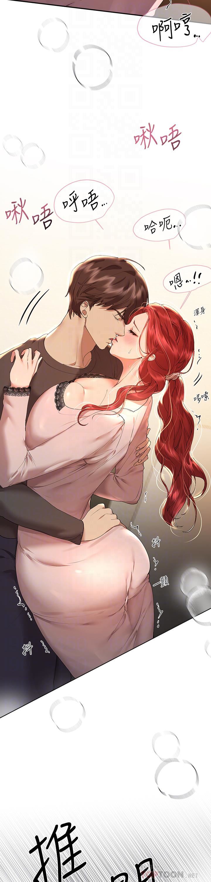 姊姊们的调教第53话-挣脱不瞭弟弟的强制爱