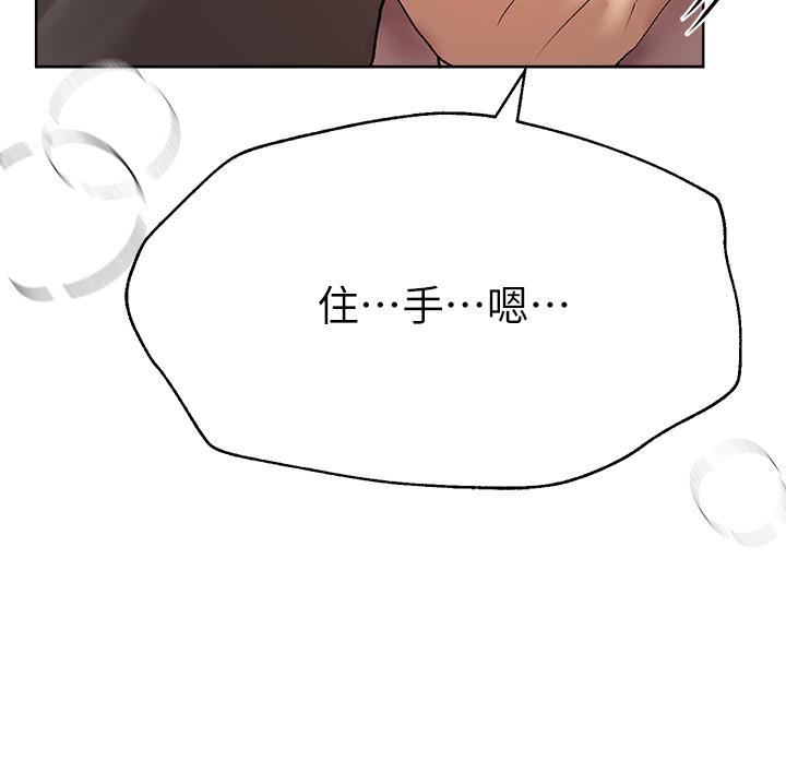 姊姊们的调教第53话-挣脱不瞭弟弟的强制爱