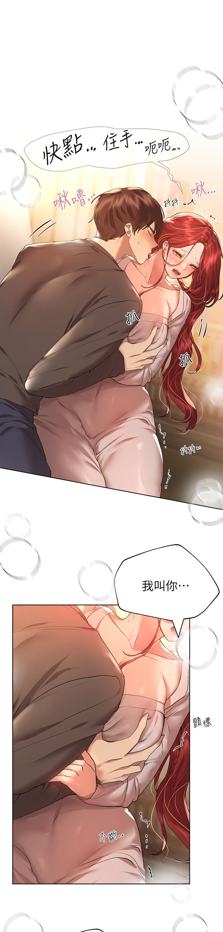 姊姊们的调教第53话-挣脱不瞭弟弟的强制爱