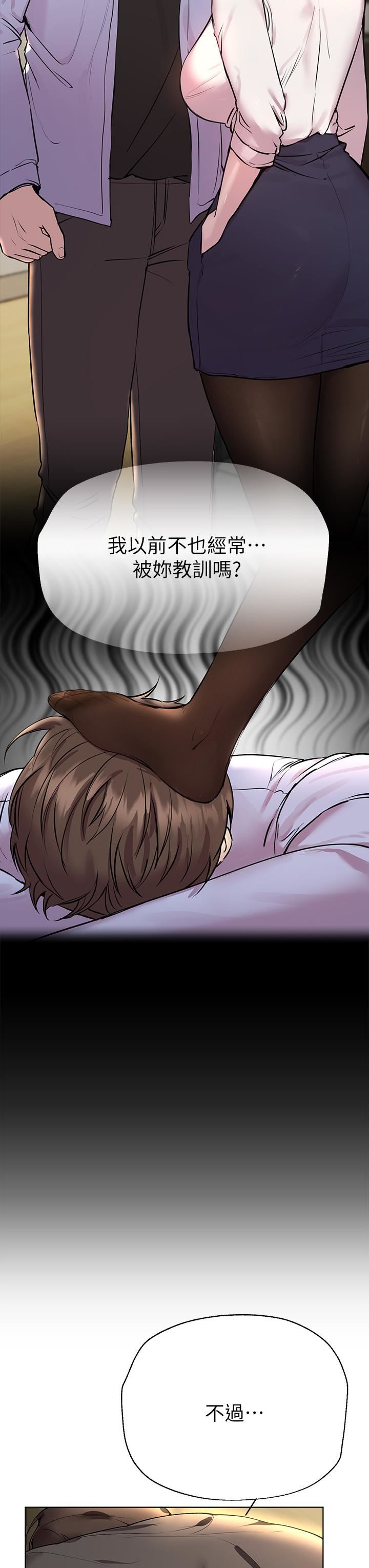 姊姊们的调教第53话-挣脱不瞭弟弟的强制爱